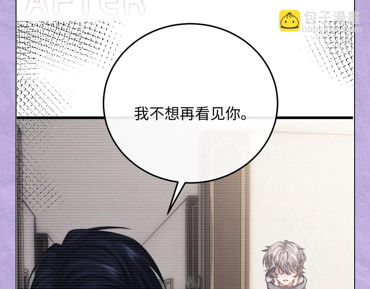 垂耳執事 - 第四期 陸上錦打臉大合集 - 4