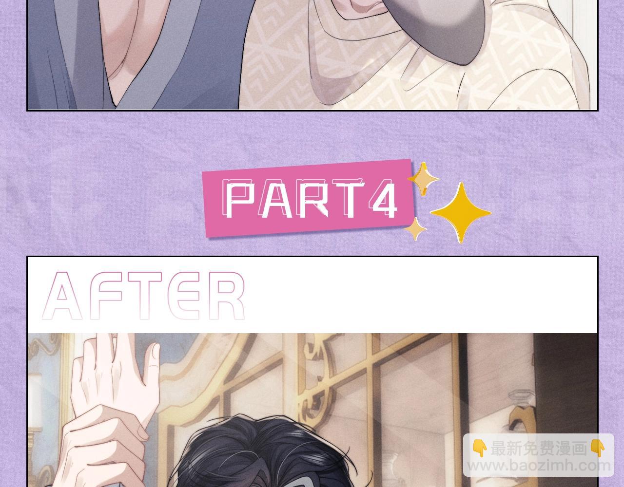 垂耳執事 - 第四期 陸上錦打臉大合集 - 2