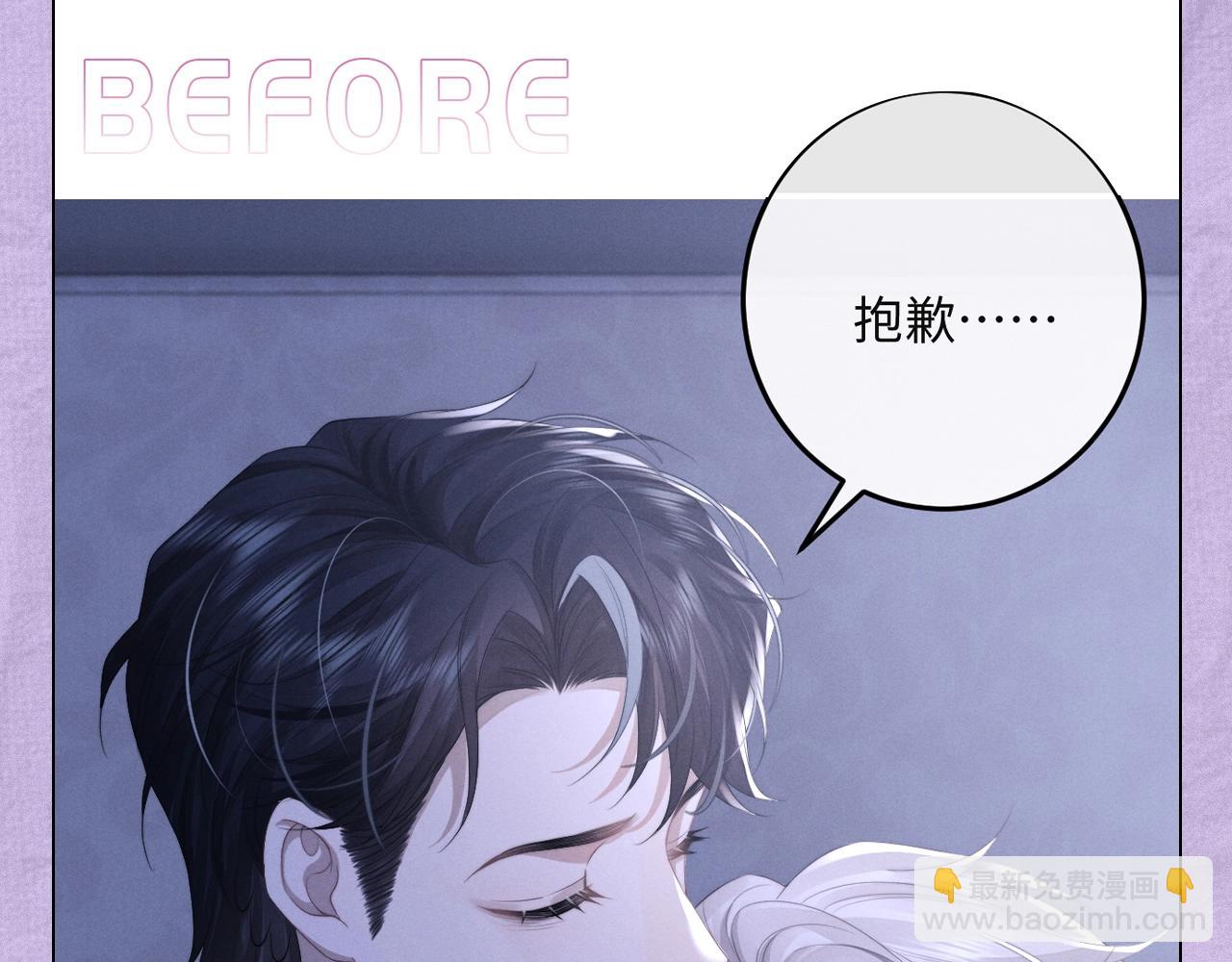 垂耳執事 - 第四期 陸上錦打臉大合集 - 5