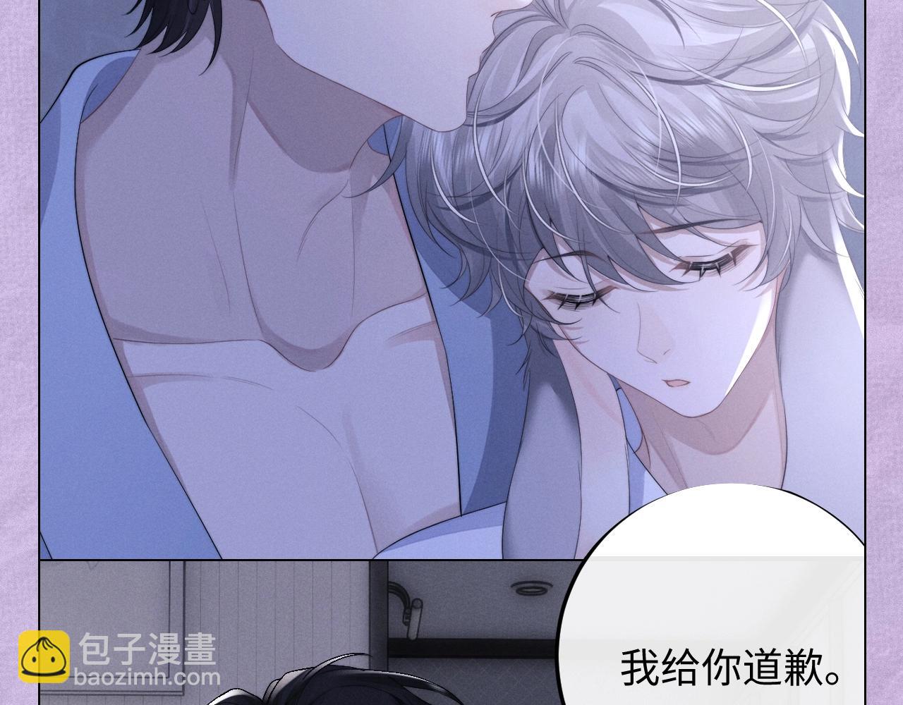 垂耳執事 - 第四期 陸上錦打臉大合集 - 6