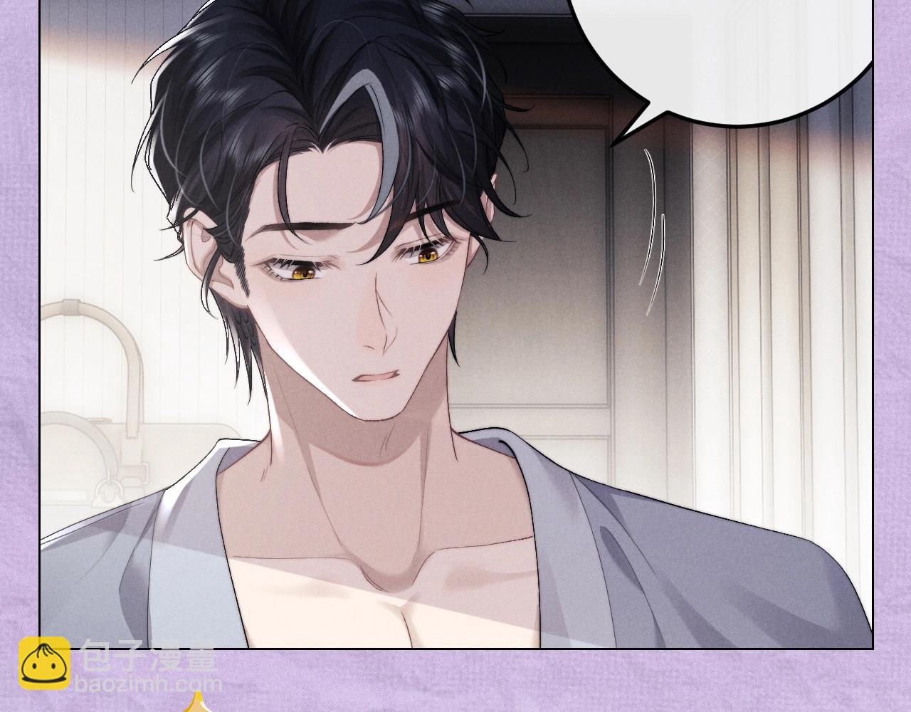 垂耳執事 - 第四期 陸上錦打臉大合集 - 1