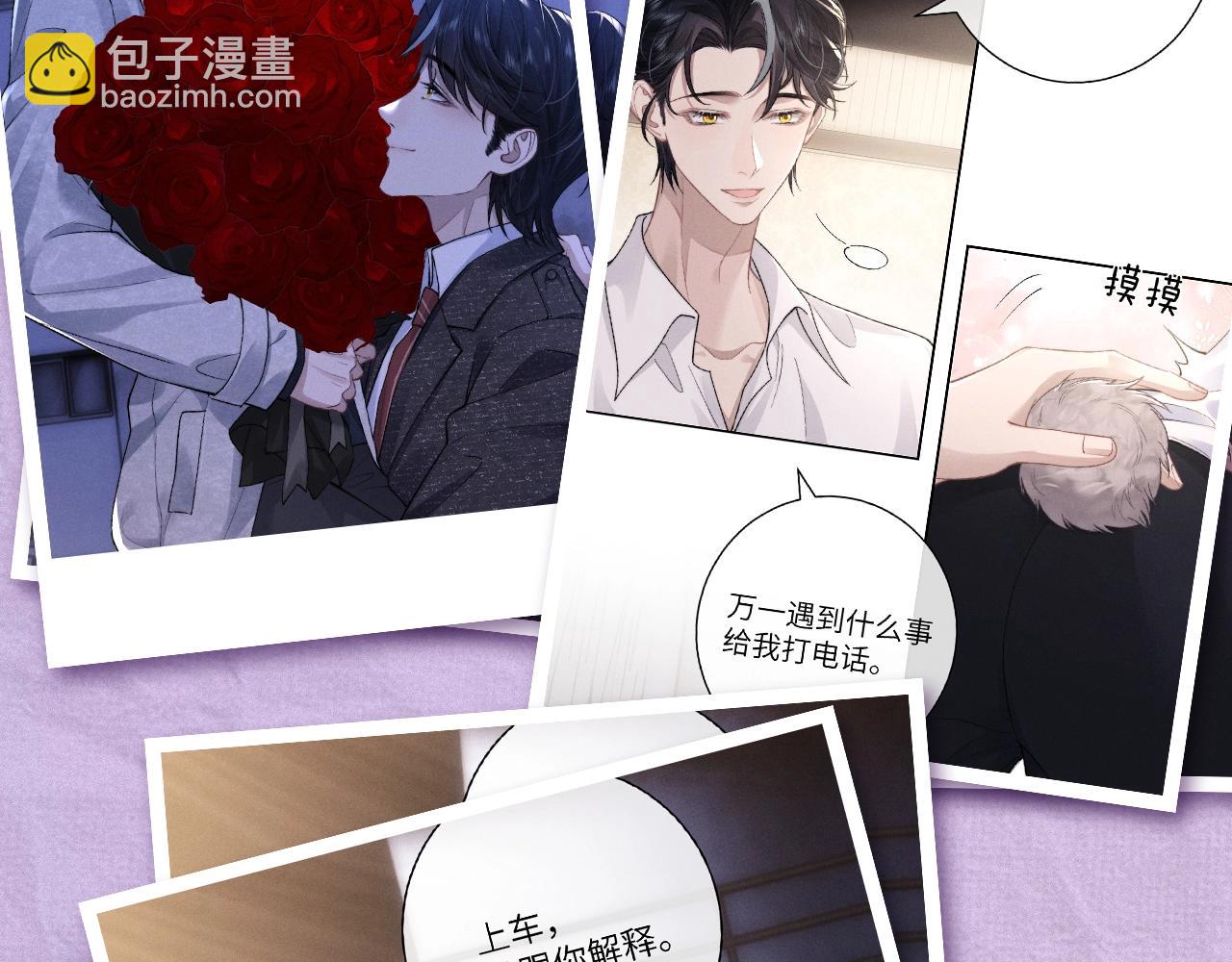 垂耳執事 - 第四期 陸上錦打臉大合集 - 1