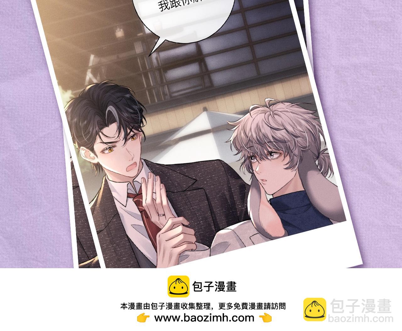 垂耳執事 - 第四期 陸上錦打臉大合集 - 2