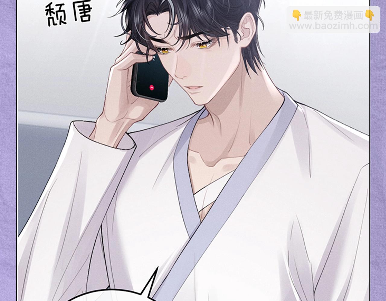 垂耳執事 - 第四期 陸上錦打臉大合集 - 4