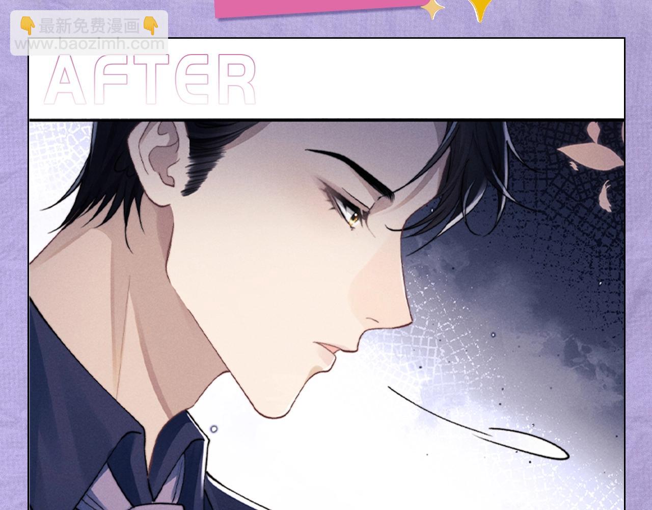 垂耳執事 - 第四期 陸上錦打臉大合集 - 6