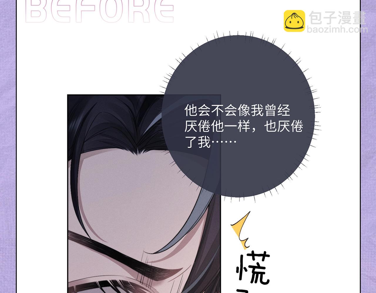 垂耳執事 - 第四期 陸上錦打臉大合集 - 2