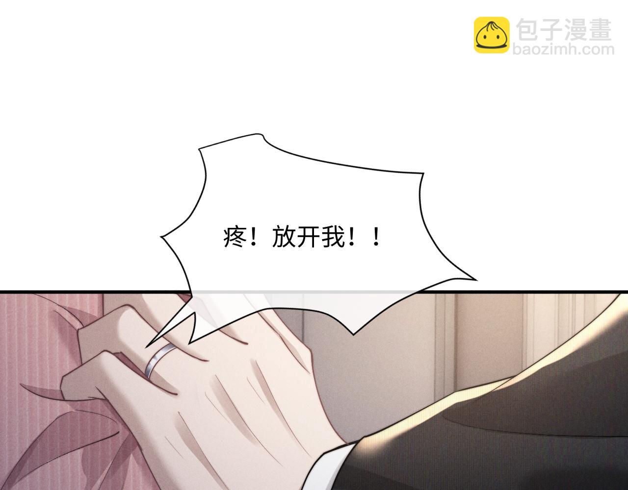 垂耳執事 - 第69話 陷入絕望(1/2) - 3