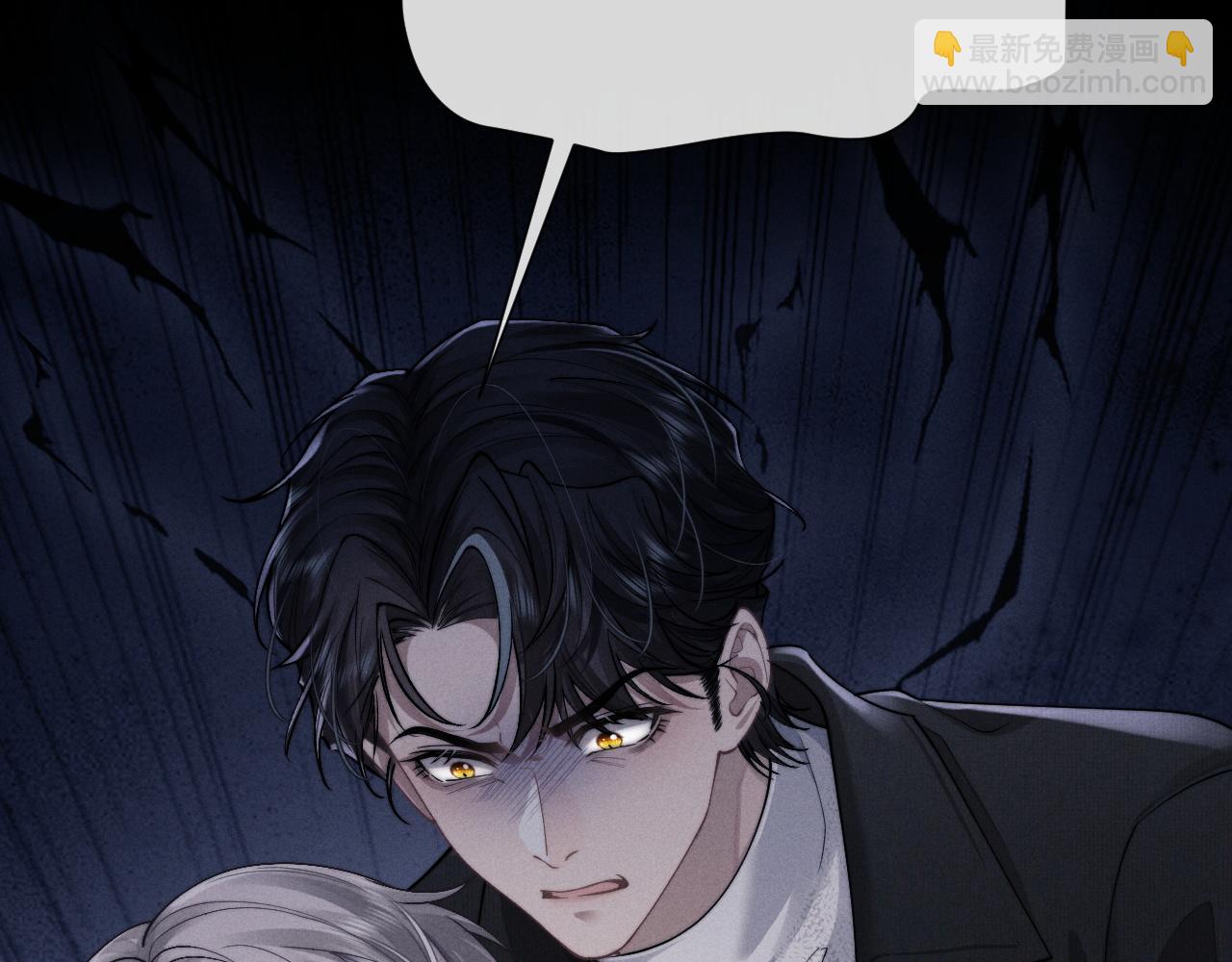 垂耳執事 - 第69話 陷入絕望(1/2) - 4