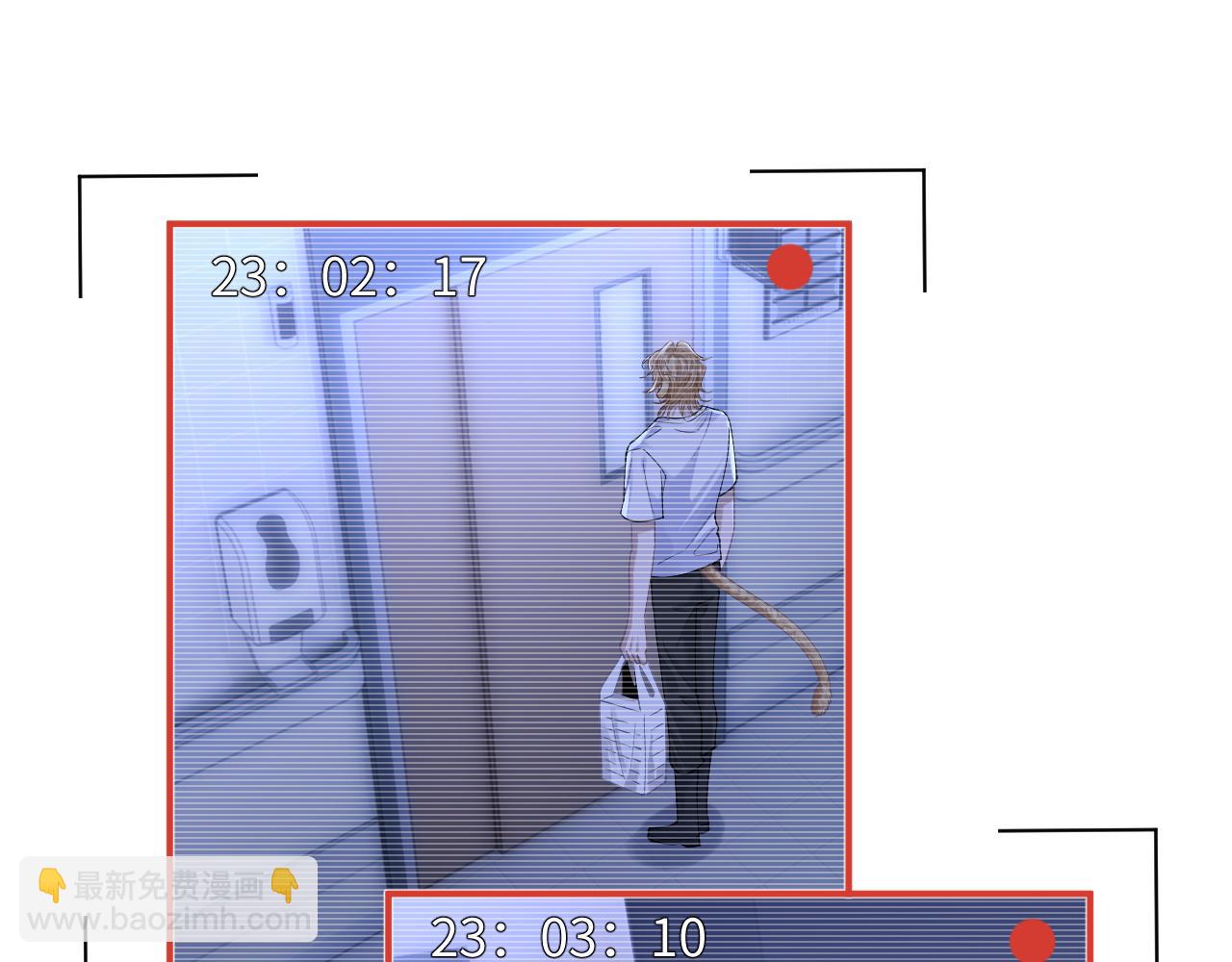 垂耳執事 - 第69話 陷入絕望(1/2) - 2