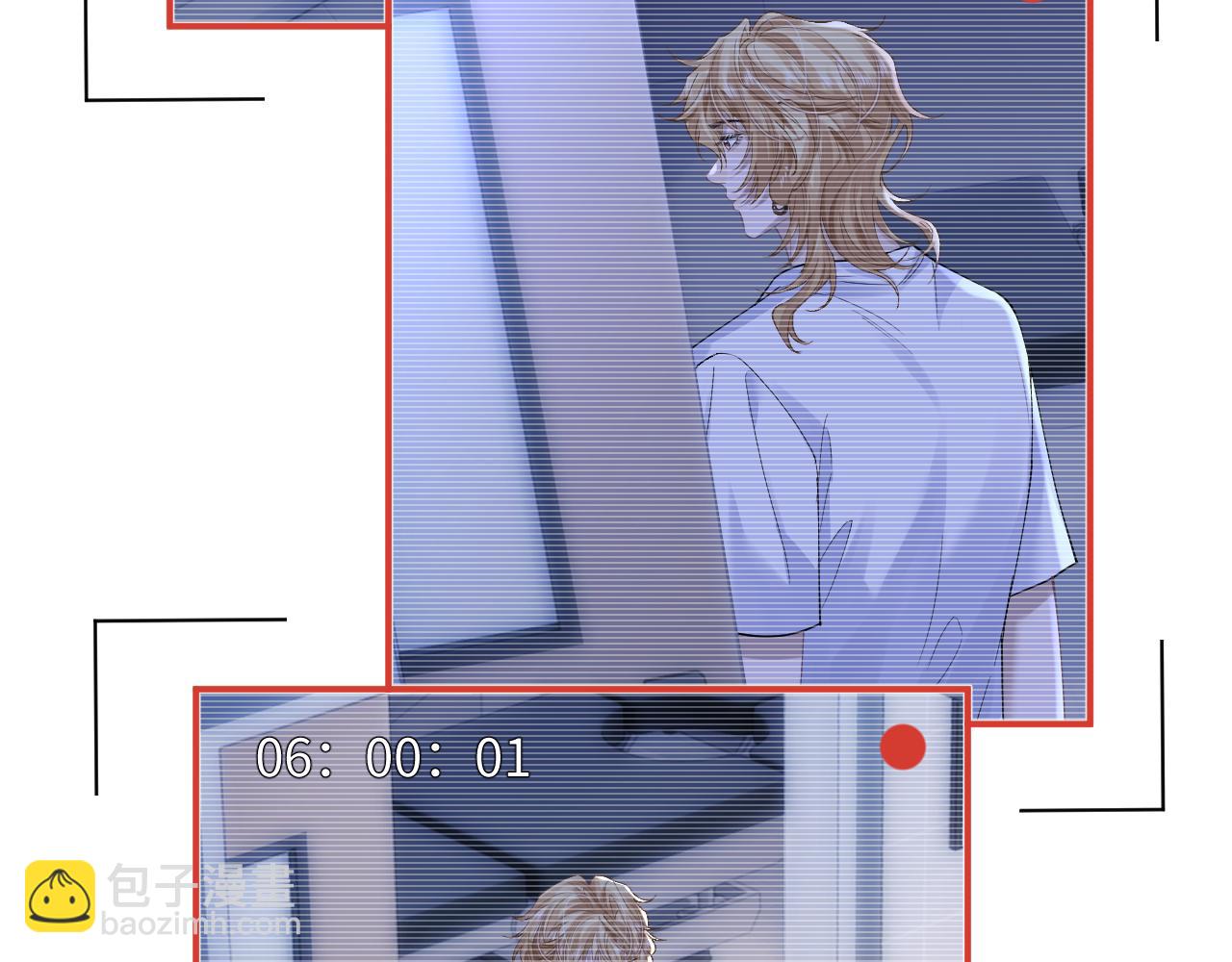 垂耳執事 - 第69話 陷入絕望(1/2) - 3