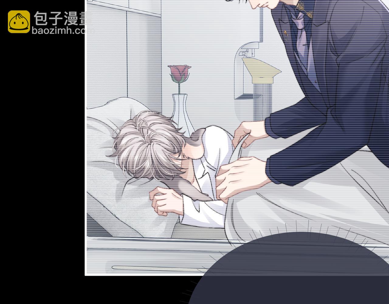 垂耳執事 - 第69話 陷入絕望(1/2) - 2