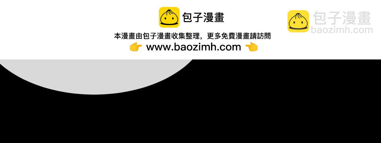 垂耳執事 - 第69話 陷入絕望(1/2) - 1