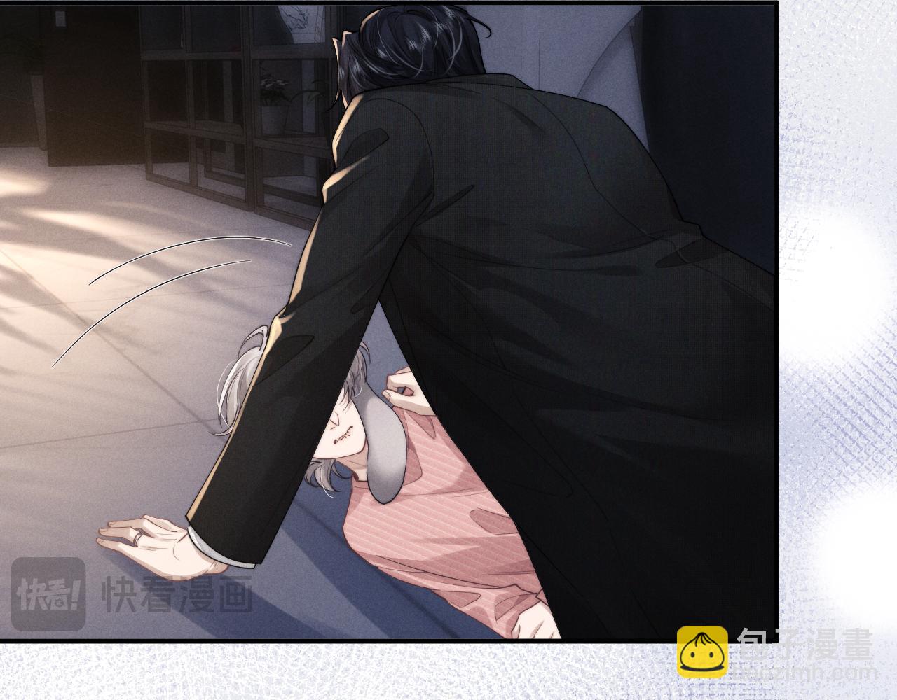 垂耳執事 - 第69話 陷入絕望(1/2) - 7