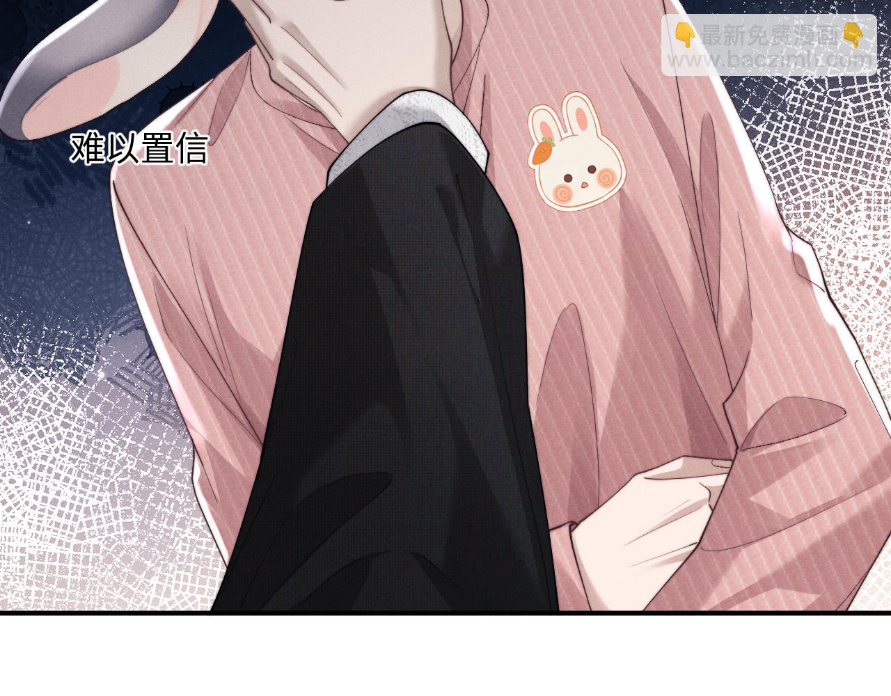 垂耳執事 - 第69話 陷入絕望(1/2) - 5