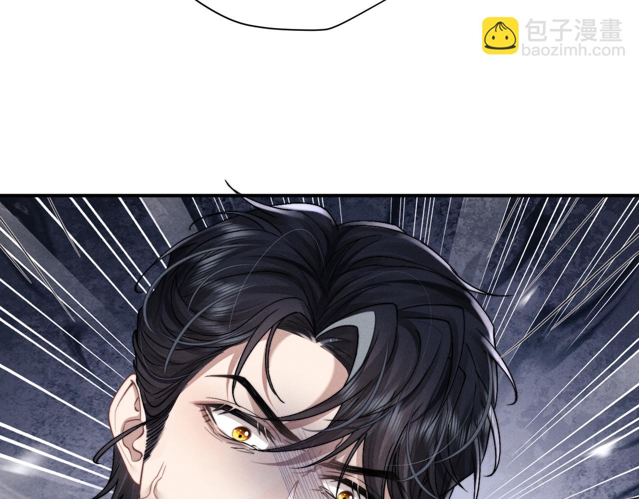 垂耳執事 - 第69話 陷入絕望(2/2) - 7