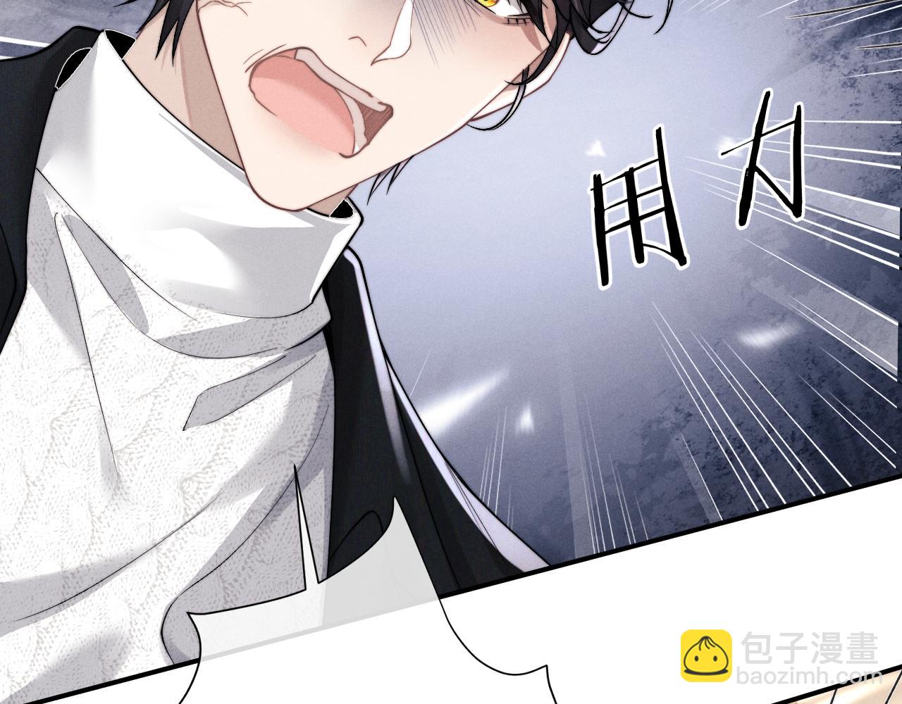 垂耳執事 - 第69話 陷入絕望(2/2) - 8