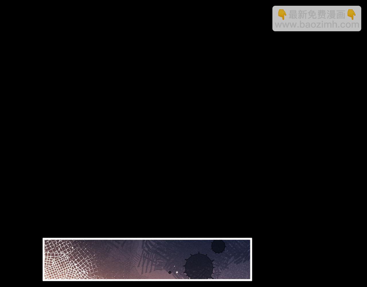 垂耳執事 - 第69話 陷入絕望(2/2) - 6