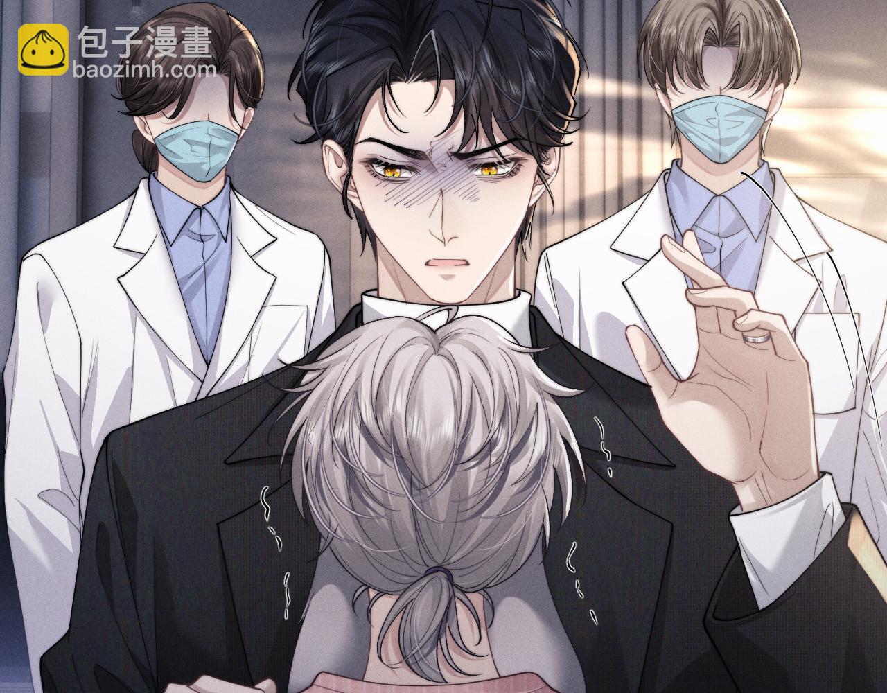 垂耳執事 - 第69話 陷入絕望(1/2) - 7