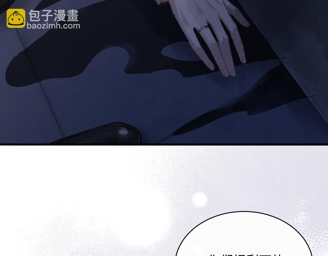 垂耳執事 - 第69話 陷入絕望(2/2) - 2