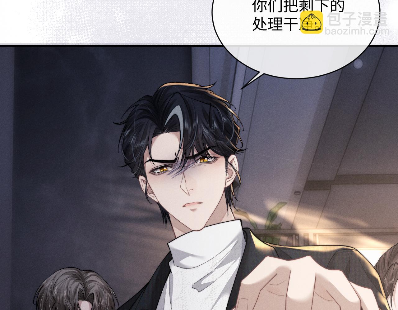 垂耳執事 - 第69話 陷入絕望(2/2) - 3