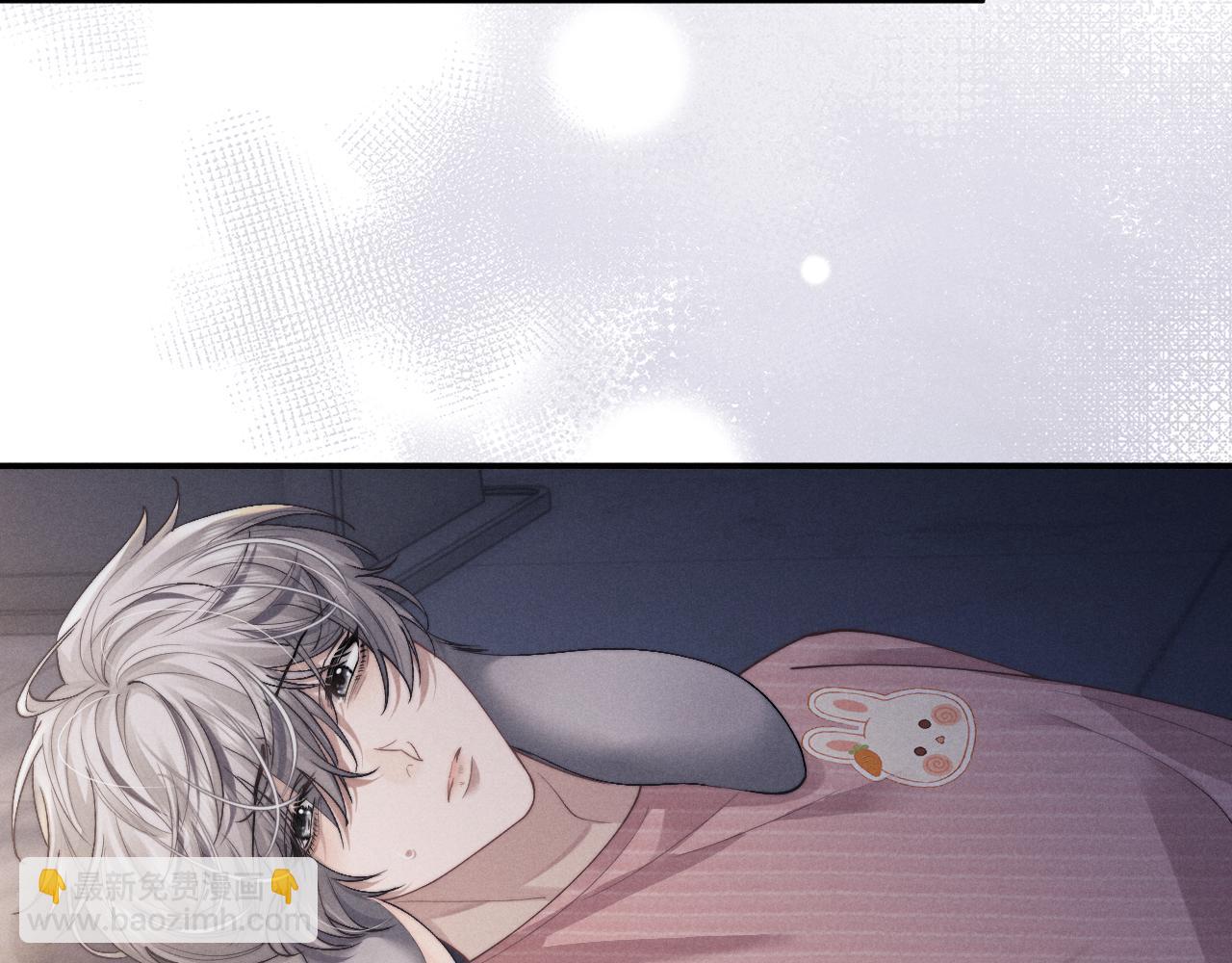 垂耳執事 - 第69話 陷入絕望(2/2) - 7