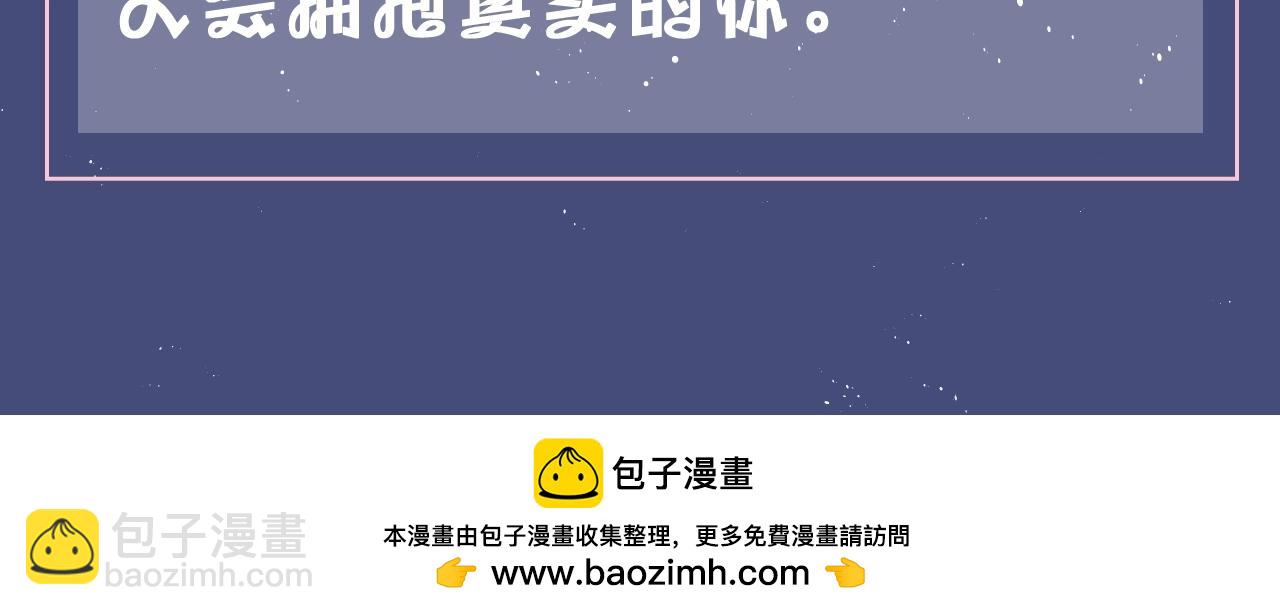 垂耳執事 - 第7期 測測入秋後宇宙給你的訊息是什麼？ - 3