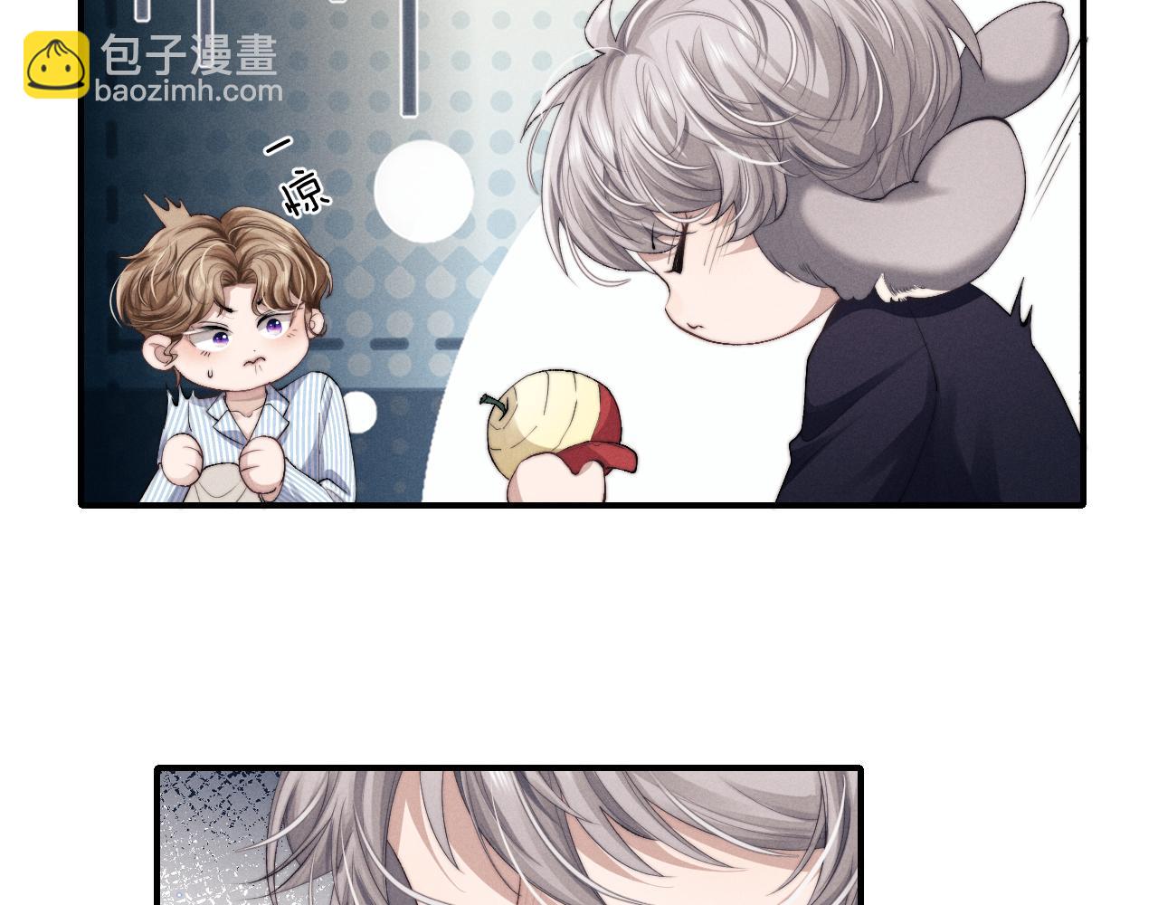 垂耳執事 - 第8話 我願意付出一切(1/3) - 3