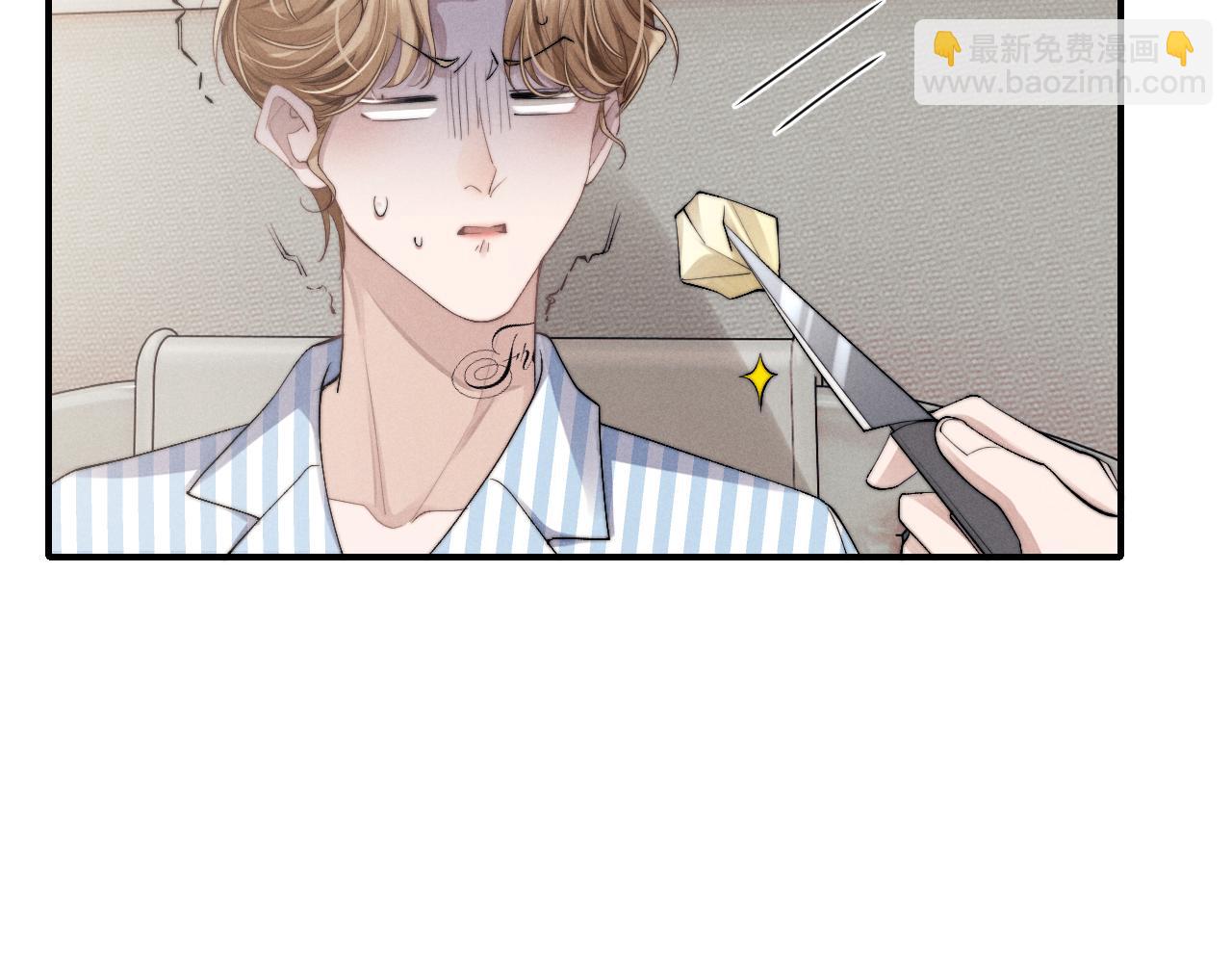 垂耳執事 - 第8話 我願意付出一切(1/3) - 7