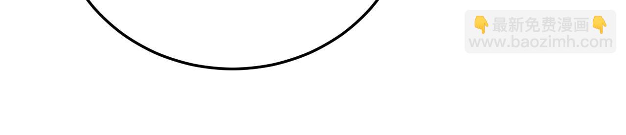 垂耳執事 - 第8話 我願意付出一切(1/3) - 4