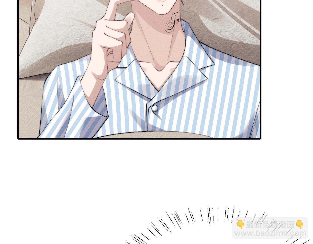 垂耳執事 - 第8話 我願意付出一切(1/3) - 5