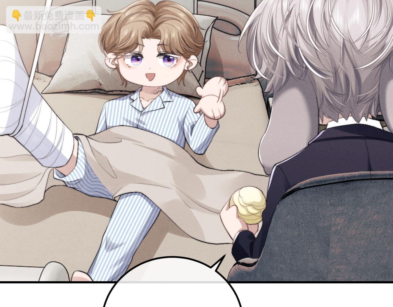 垂耳執事 - 第8話 我願意付出一切(1/3) - 3