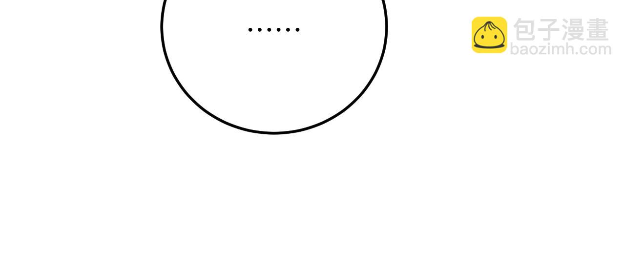 垂耳執事 - 第8話 我願意付出一切(1/3) - 4