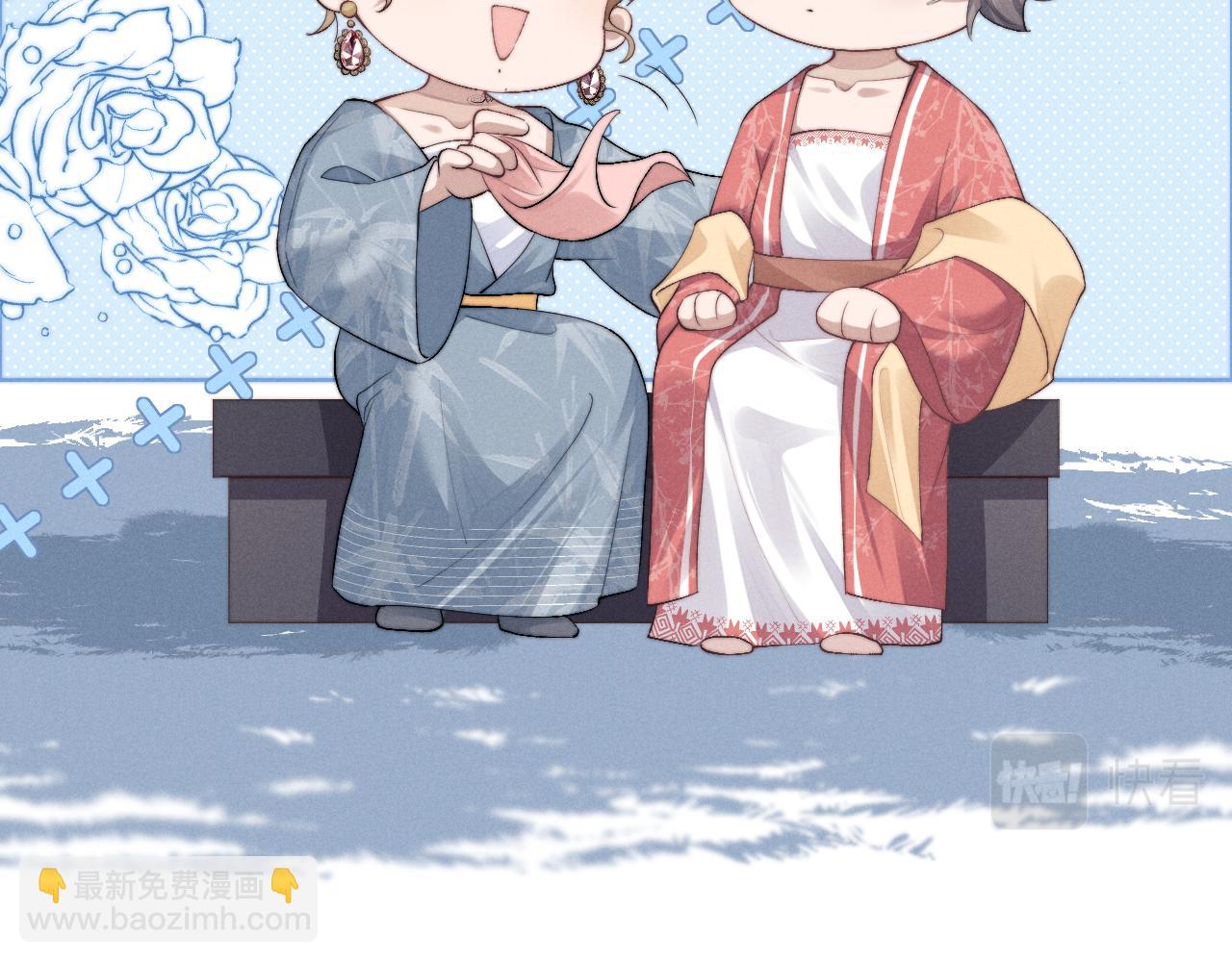 垂耳執事 - 第8話 我願意付出一切(1/3) - 8