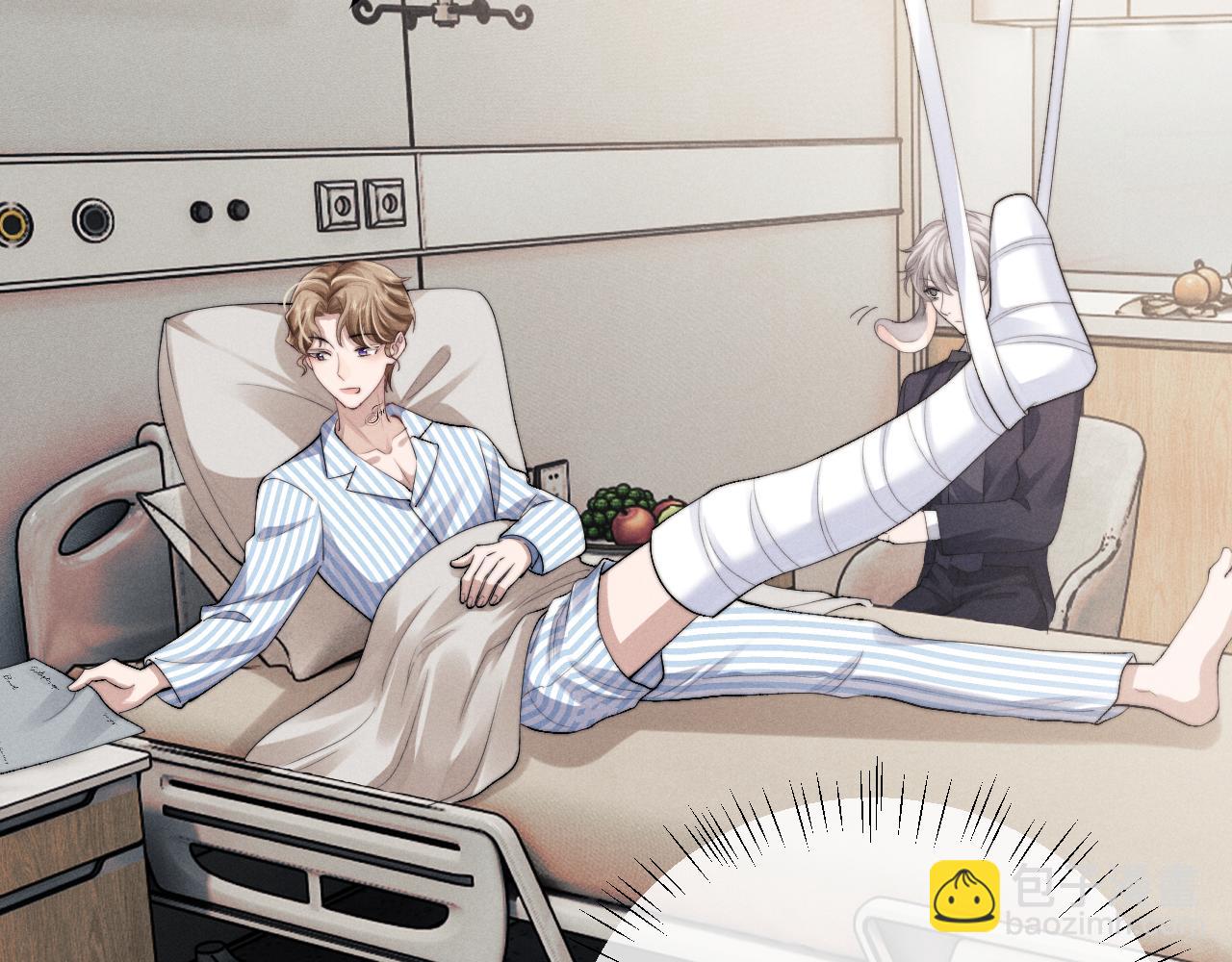 垂耳執事 - 第8話 我願意付出一切(1/3) - 2