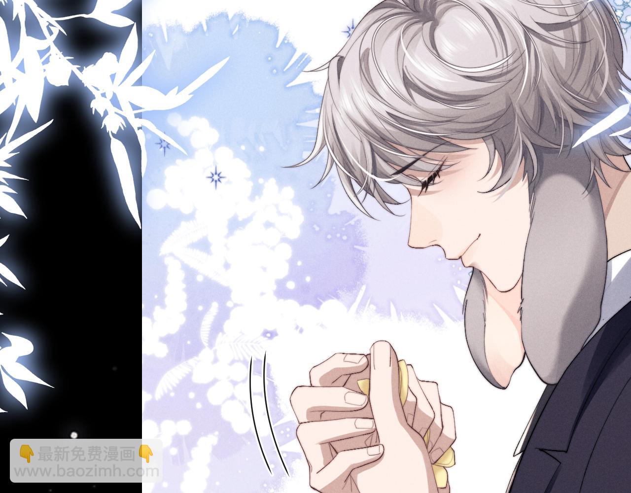 垂耳執事 - 第8話 我願意付出一切(1/3) - 6