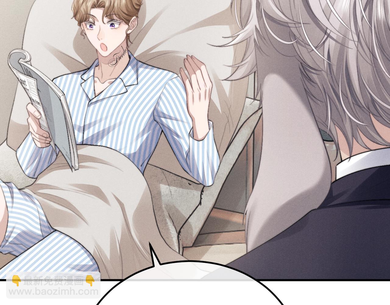 垂耳執事 - 第8話 我願意付出一切(1/3) - 1