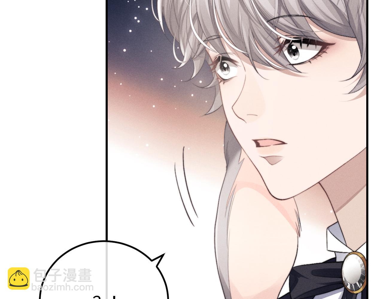 垂耳執事 - 第8話 我願意付出一切(2/3) - 5