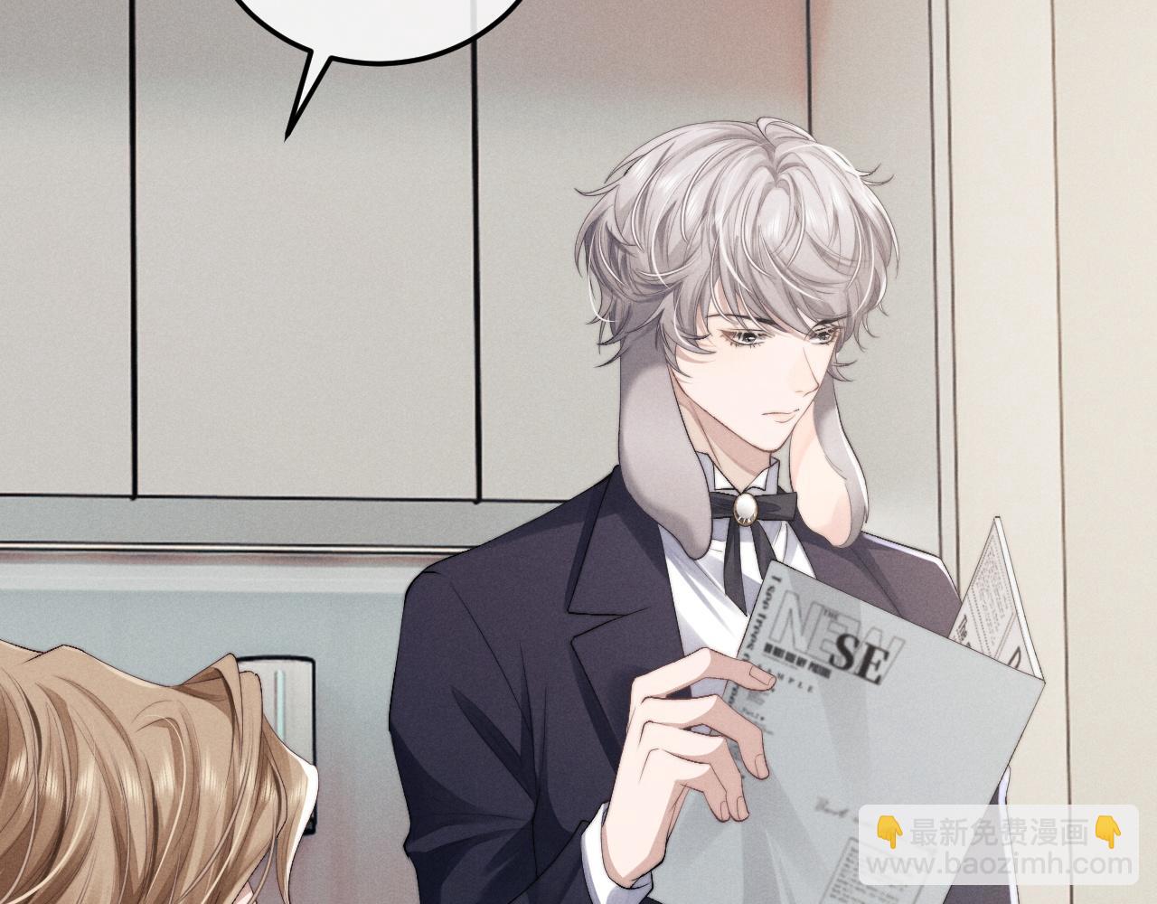 垂耳執事 - 第8話 我願意付出一切(2/3) - 5