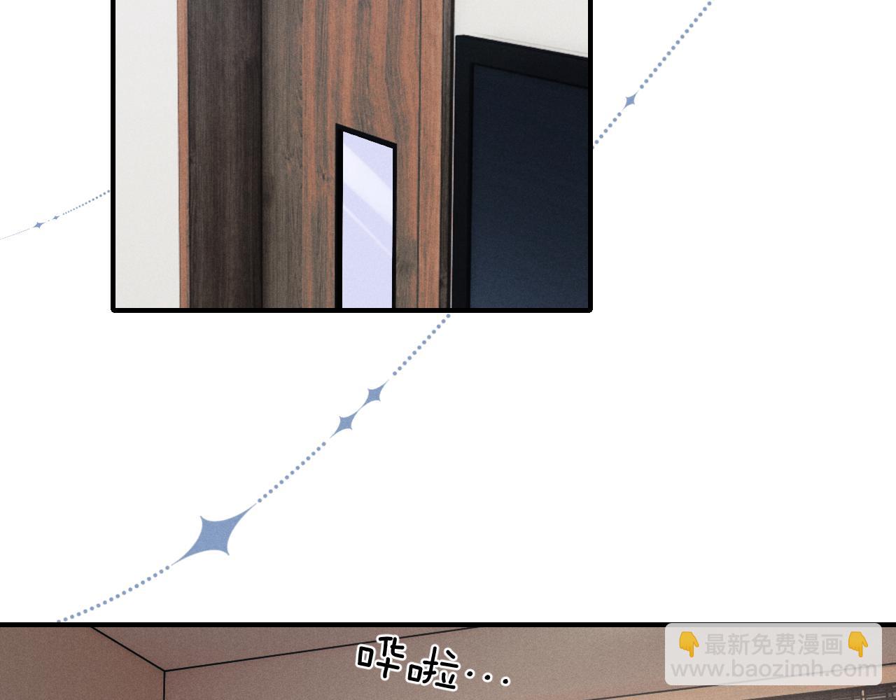 垂耳執事 - 第8話 我願意付出一切(1/3) - 6