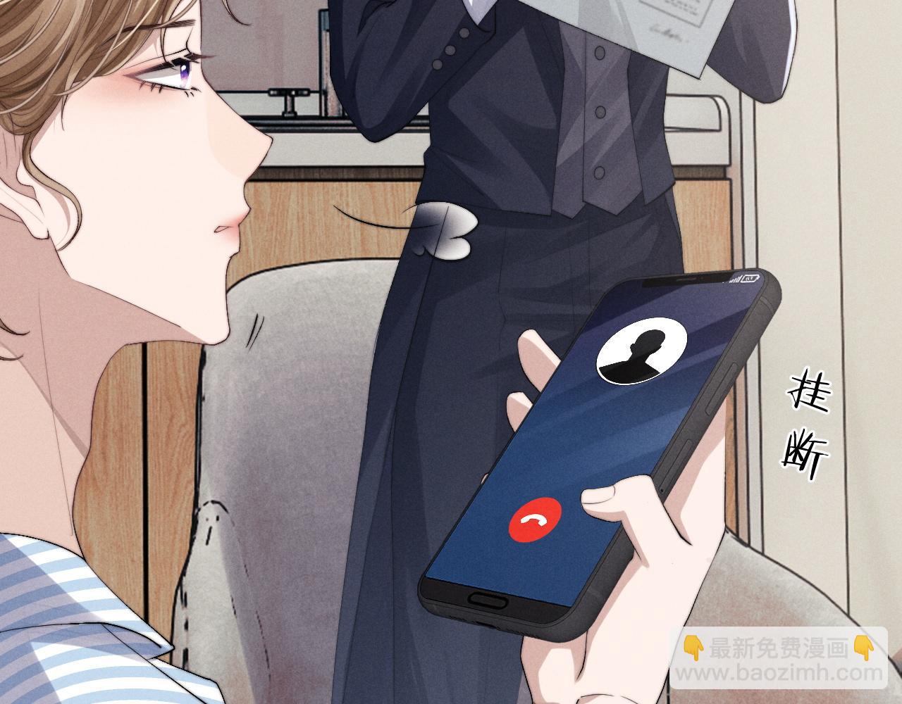 垂耳執事 - 第8話 我願意付出一切(2/3) - 6