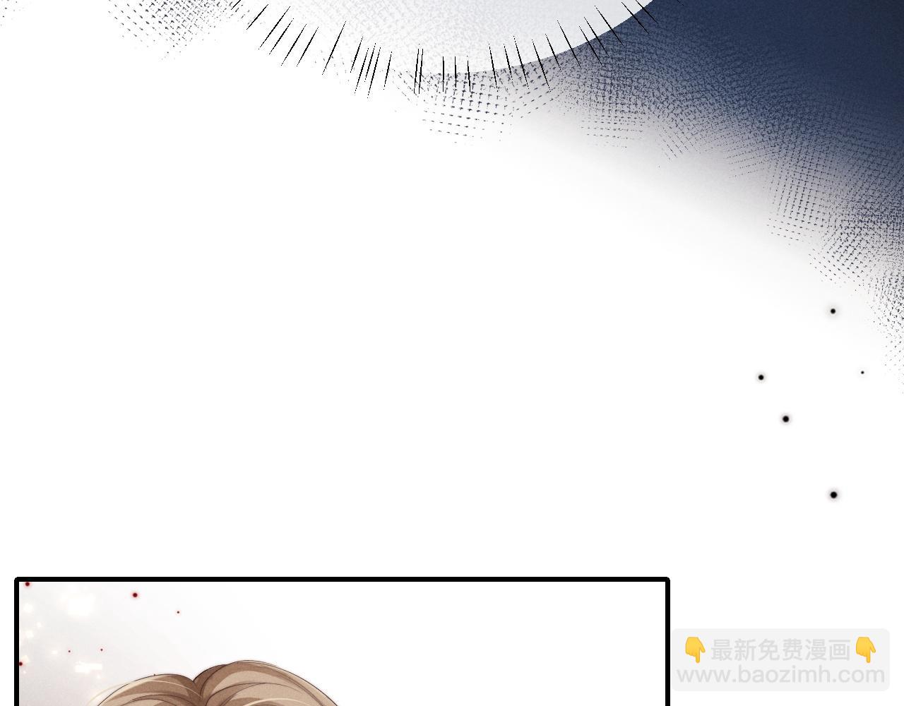 垂耳執事 - 第8話 我願意付出一切(2/3) - 1