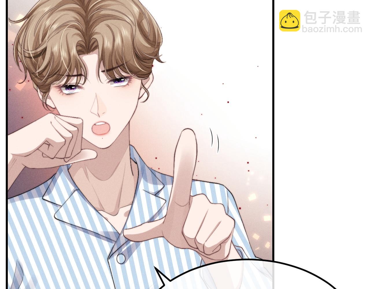 垂耳執事 - 第8話 我願意付出一切(2/3) - 2