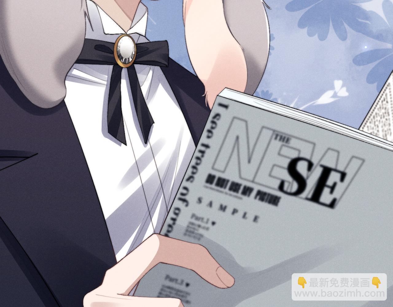 垂耳執事 - 第8話 我願意付出一切(2/3) - 5