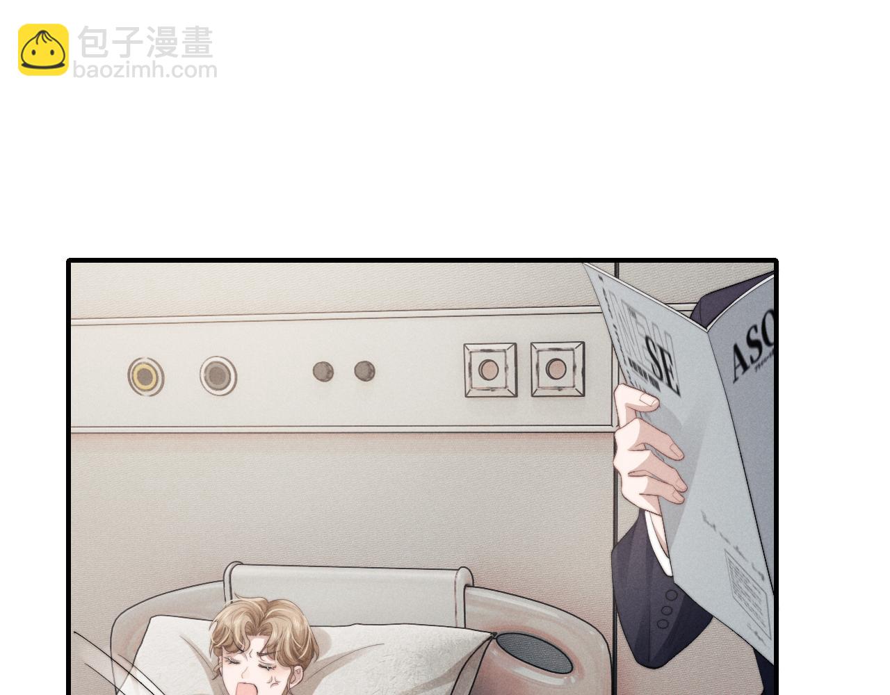 垂耳執事 - 第8話 我願意付出一切(2/3) - 7