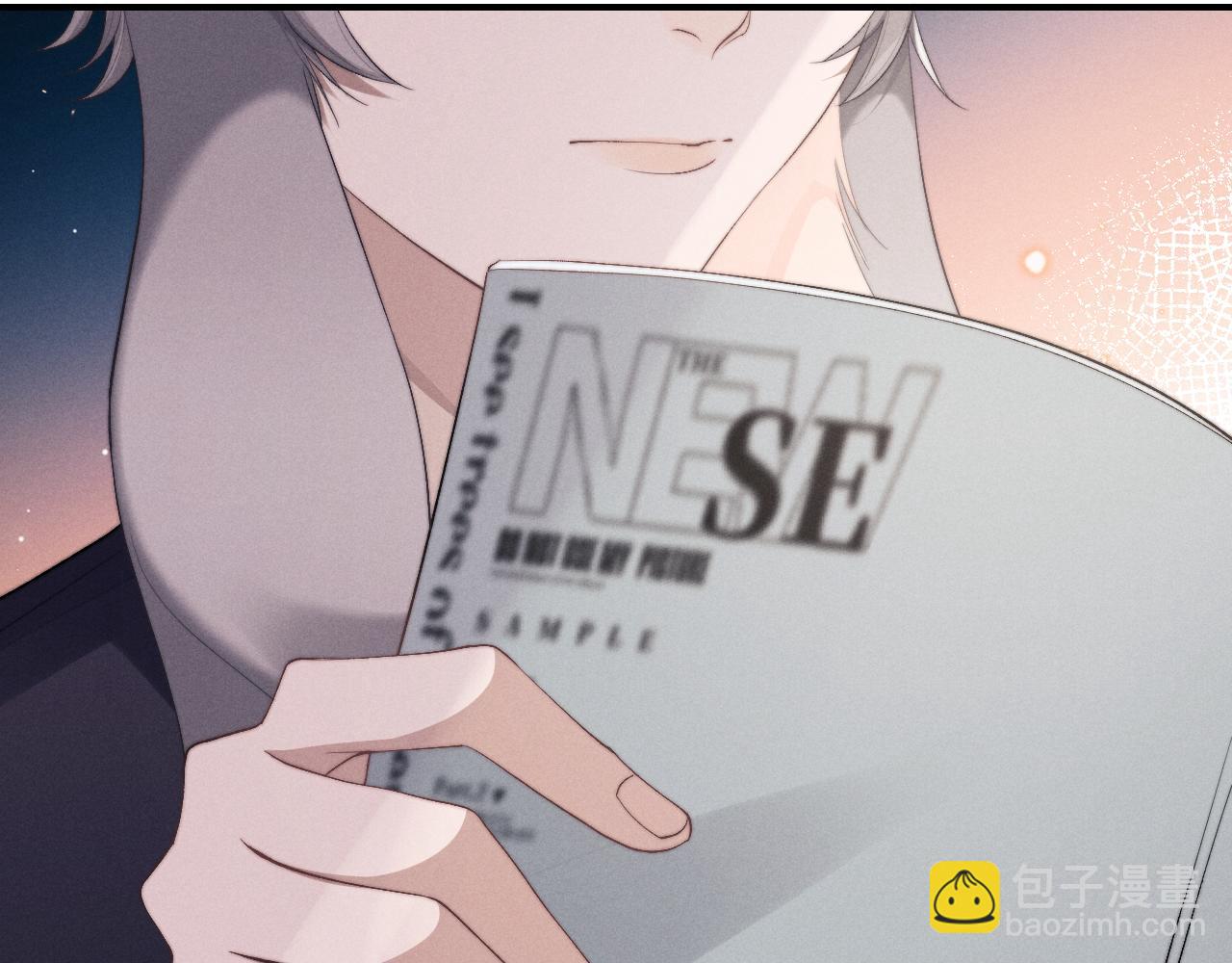 垂耳執事 - 第8話 我願意付出一切(2/3) - 1