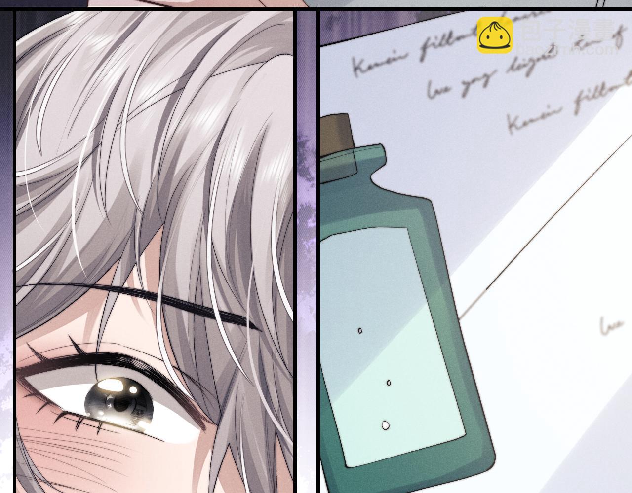 垂耳執事 - 第8話 我願意付出一切(2/3) - 2