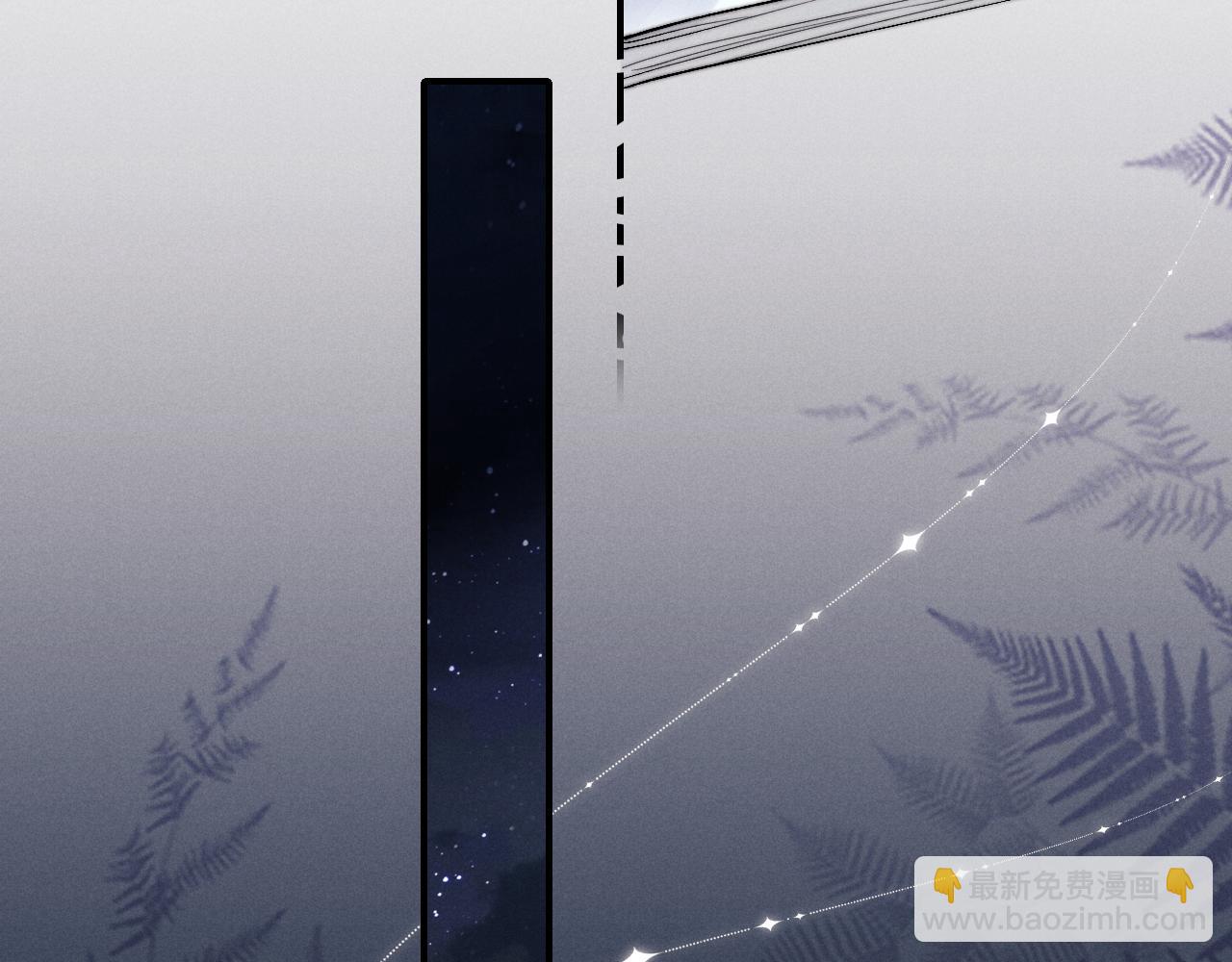 垂耳執事 - 第8話 我願意付出一切(2/3) - 4