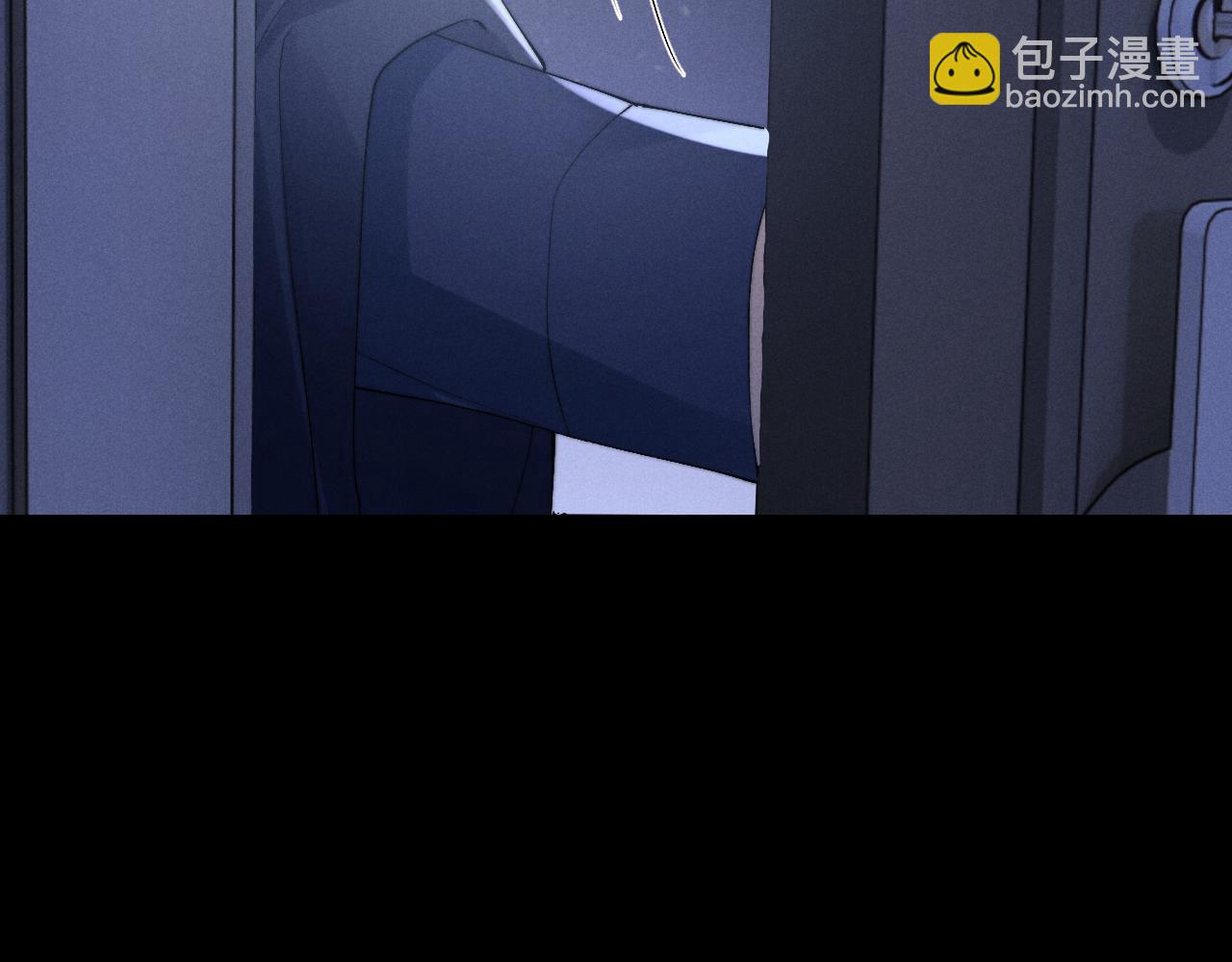 垂耳執事 - 第8話 我願意付出一切(2/3) - 7