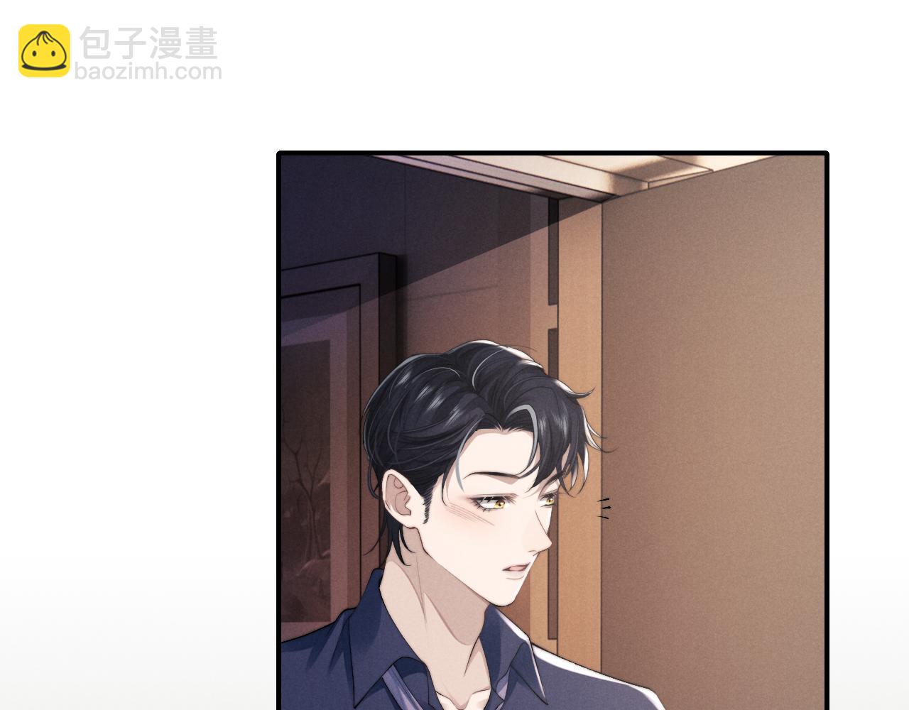 垂耳執事 - 第8話 我願意付出一切(2/3) - 6