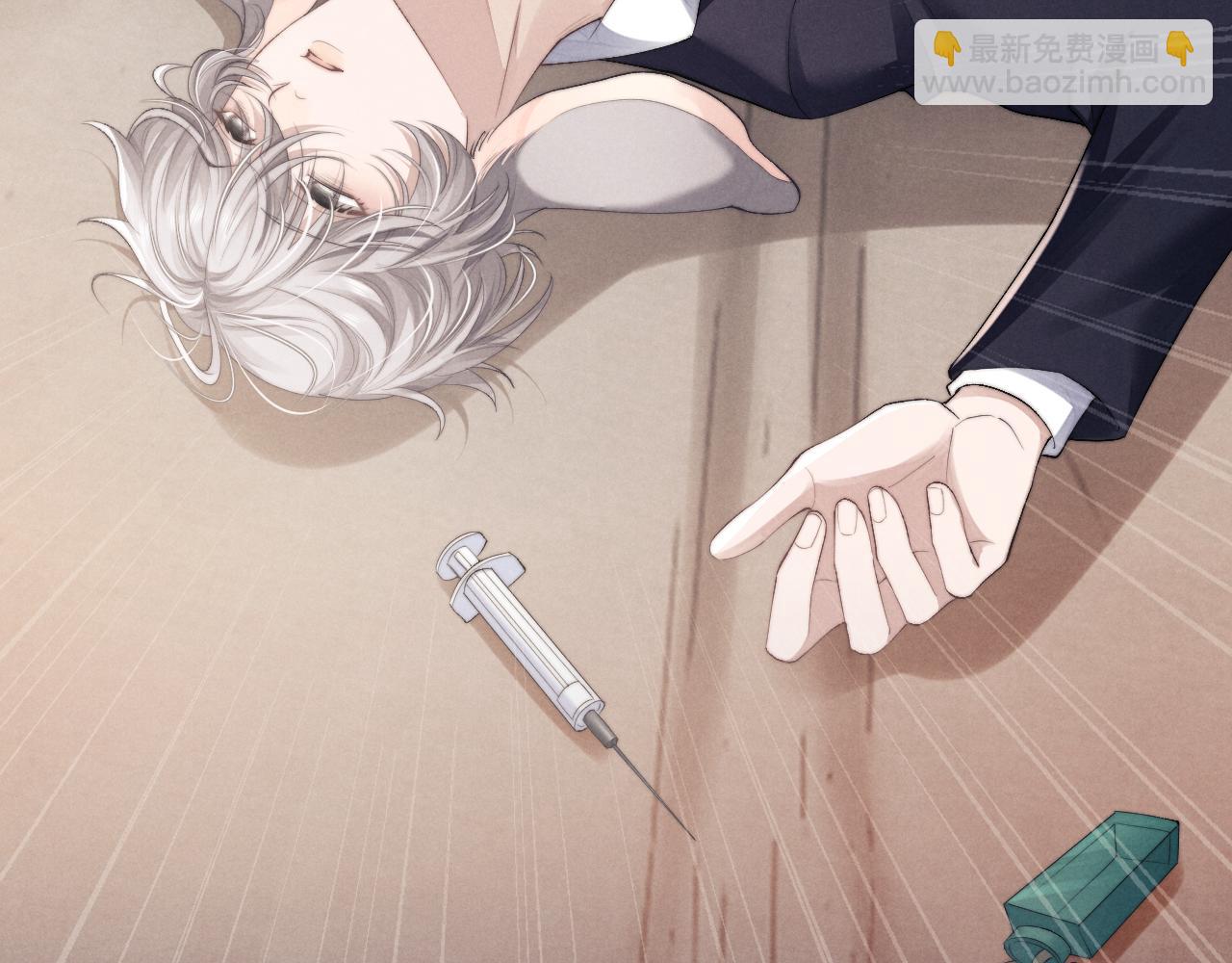 垂耳執事 - 第8話 我願意付出一切(2/3) - 5